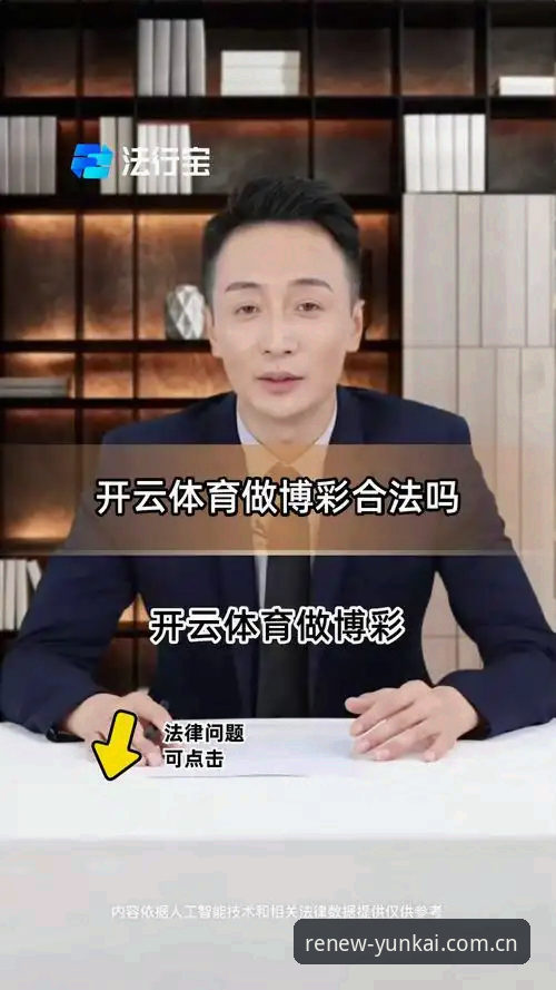 云开体育平台焕新上线赛事数据站最新动态：亲测告诉你哪个更好用